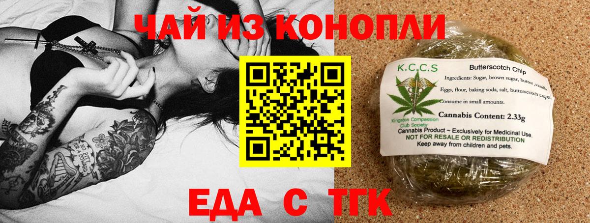 ЭКСТАЗИ  Alpha-PVP СК кристаллы  Меф МЯУ МЯУ   Вход с VPN  ГАШИШ  Метамфетамин  Бошки Шишки  Егорьевск  Кокаин 