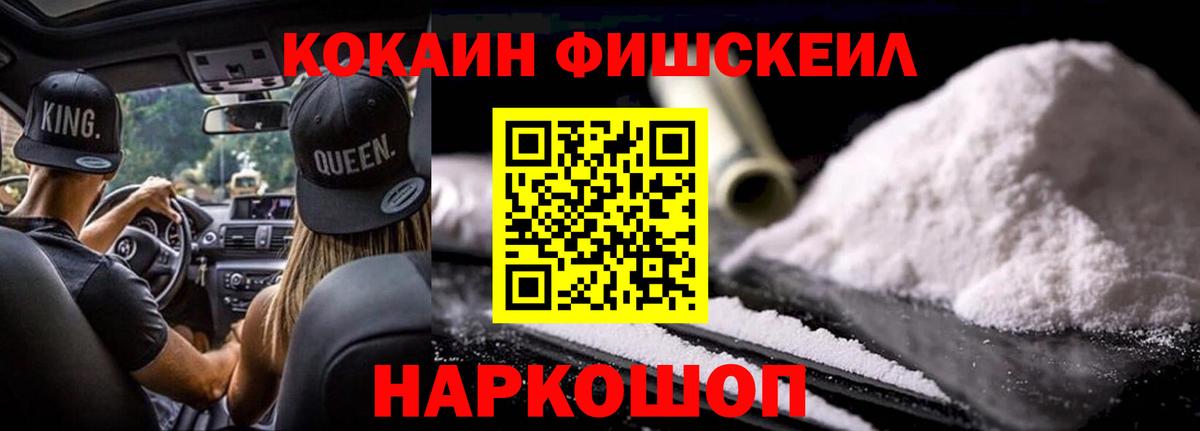 Cocaine 99%  Кокаин  Вход с VPN  Егорьевск  КОКАИН Боливия 