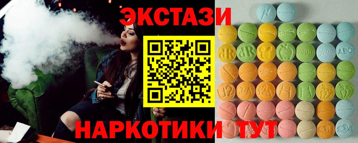Ecstasy Philipp Plein Егорьевск