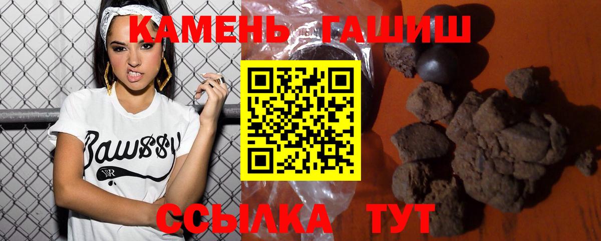 ГАШИШ гарик  Гашиш гарик  ГАШ  Егорьевск  Вход с VPN 