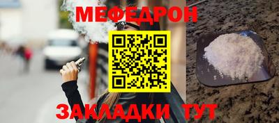 кокаин премиум Гатчина