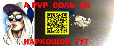 кокаин премиум Гатчина