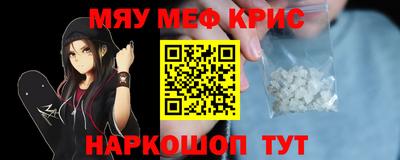 кокаин премиум Гатчина