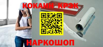 кокаин премиум Гатчина