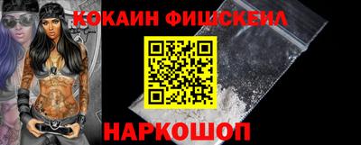 мдма Гай