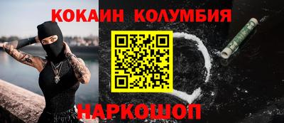 мдма Гай