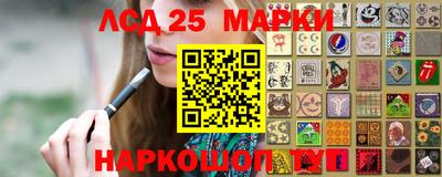 мдма Гай