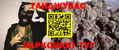 мдма Гай