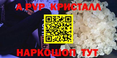 кокаин премиум Гатчина