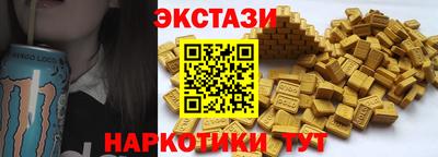 мдма Гай