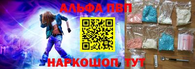 кокаин премиум Гатчина