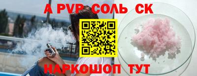 кокаин премиум Гатчина