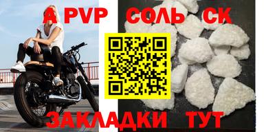 кокаин премиум Гатчина