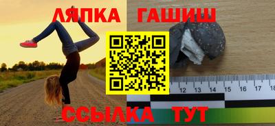 мдма Гай
