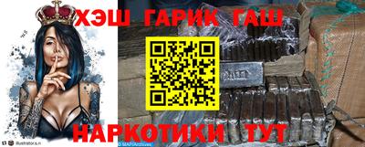 кокаин премиум Гатчина