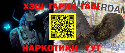 мдма Гай