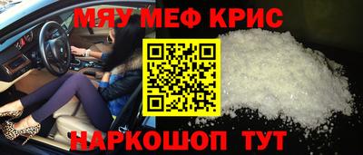 мдма Гай