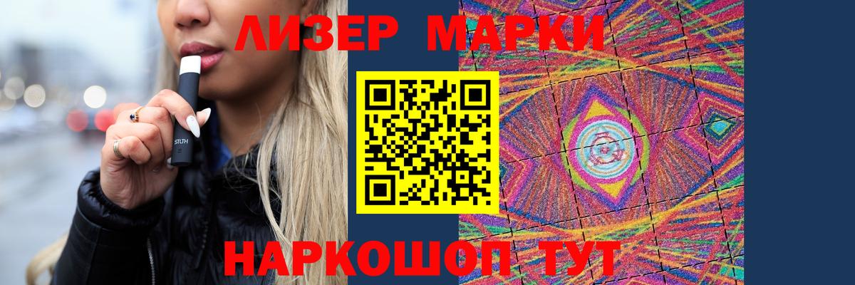 LSD-25 экстази ecstasy  Лсд 25 экстази ecstasy  Вход с VPN  ЛСД экстази  Егорьевск 