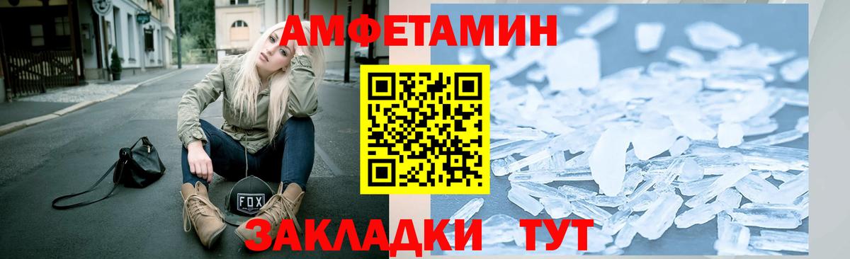 Метамфетамин винт  Вход с VPN  Метамфетамин  Метамфетамин винт  Егорьевск 
