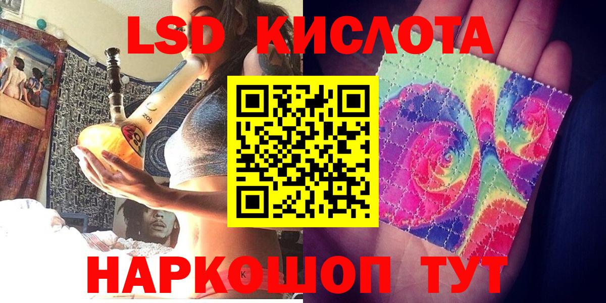 Егорьевск  Марки N-bome 1500мкг  Вход с VPN 